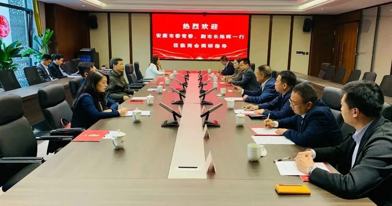 安康市委常委、副市長陳暉一行蒞臨西安安康商會(huì)調(diào)研指導(dǎo)