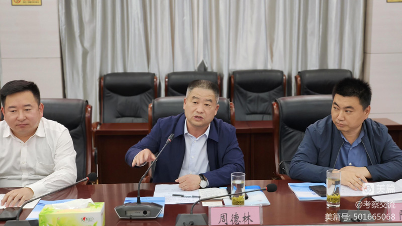 安康市開(kāi)放發(fā)展高級(jí)顧問(wèn)周德林一行赴紫陽(yáng)縣考察
