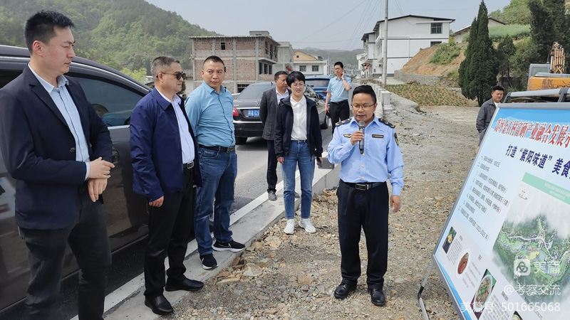 安康市開(kāi)放發(fā)展高級(jí)顧問(wèn)周德林一行赴紫陽(yáng)縣考察